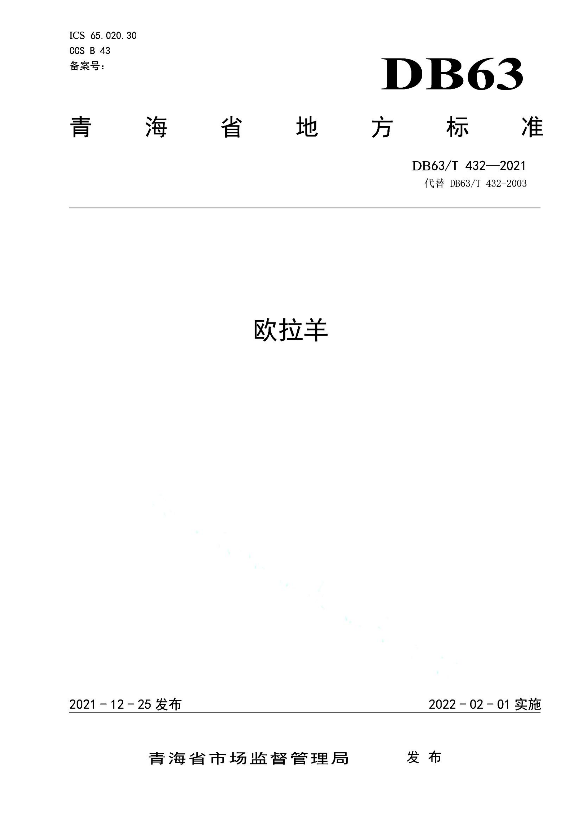 资源详情图